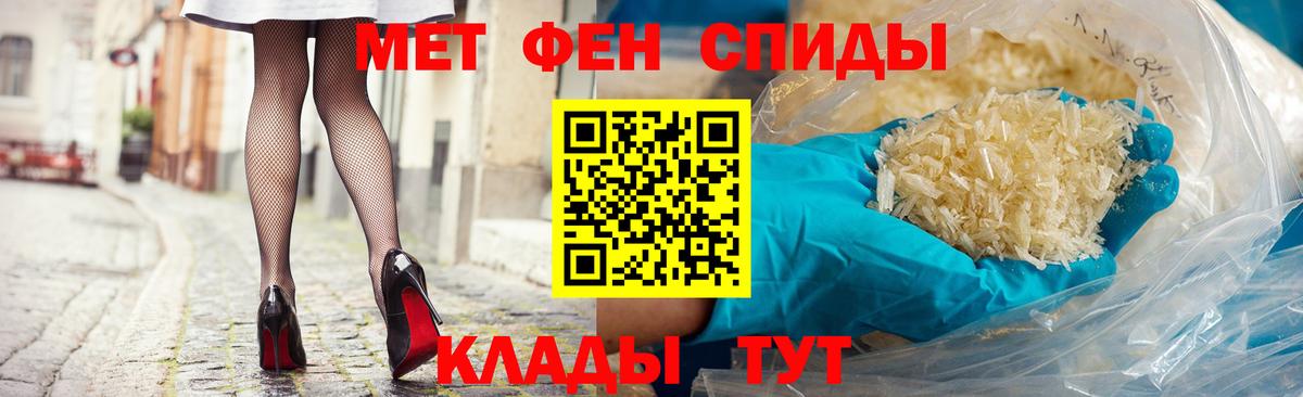 Amphetamine 98%  Вход с VPN  hydra ссылка  Братск 