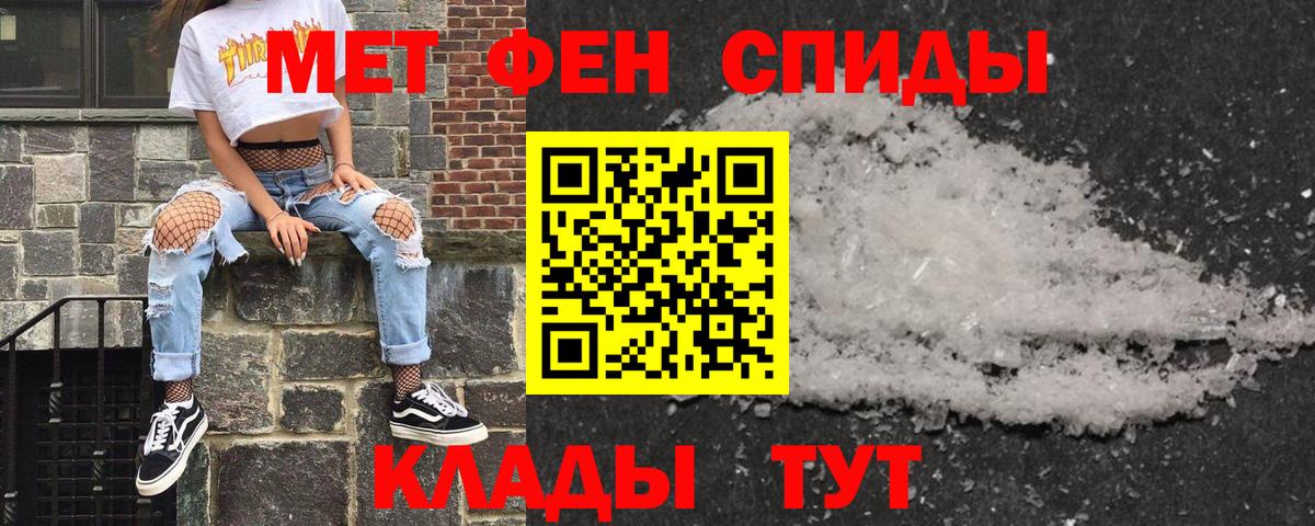 АМФ 97% Братск