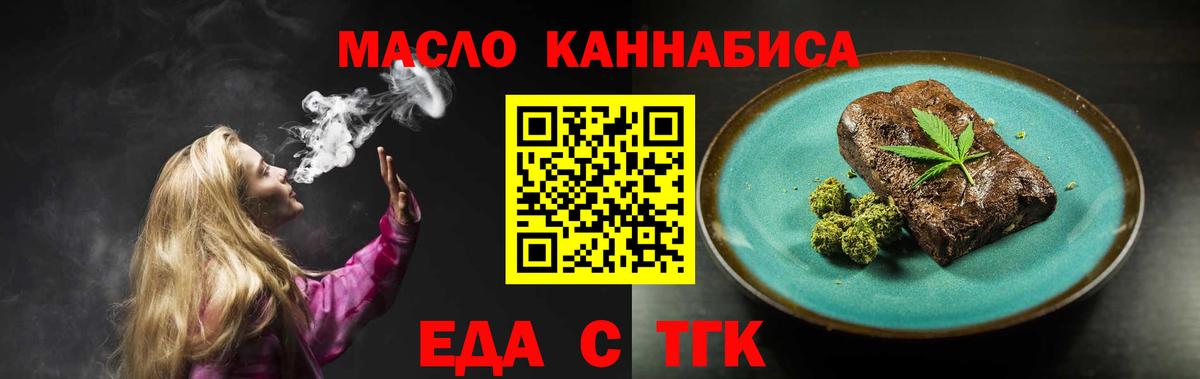 Canna-Cookies конопля Братск