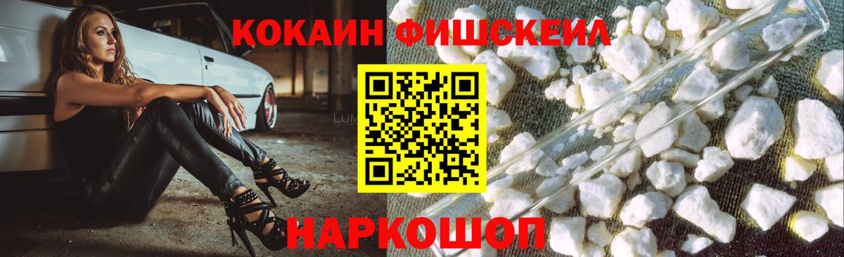 Cocaine 98% Братск