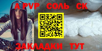 твердый Балашиха