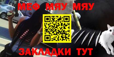 ECSTASY Балаково