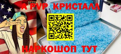 твердый Балашиха
