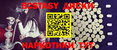 твердый Балашиха