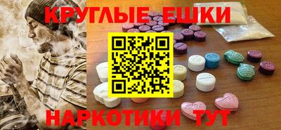 альфа пвп VHQ Балахна