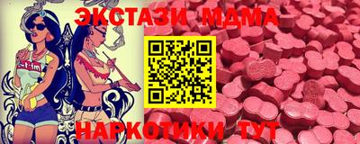 ECSTASY Балаково