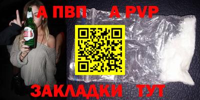 твердый Балашиха