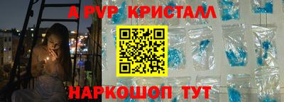 ECSTASY Балаково
