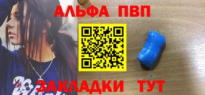 твердый Балашиха