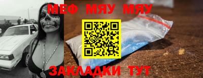 твердый Балашиха