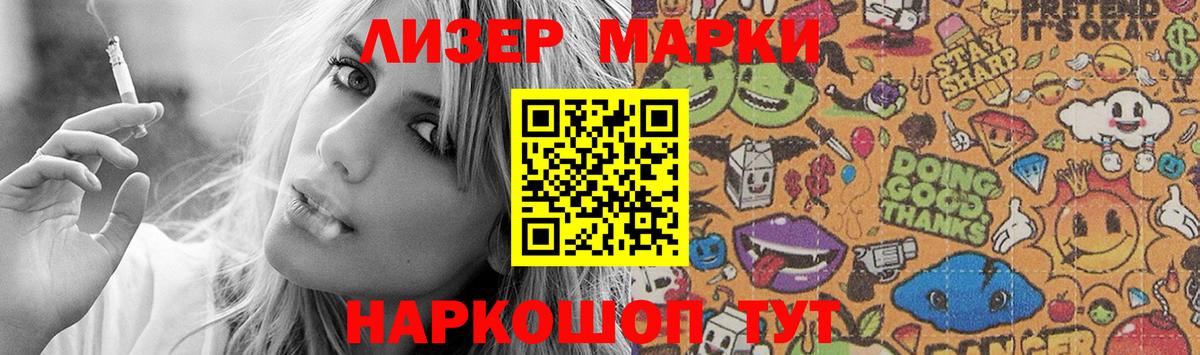 Братск  LSD-25 экстази кислота  LSD-25 экстази кислота  Вход с VPN 