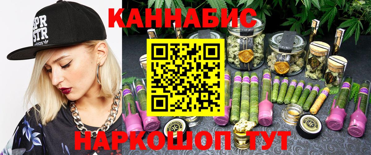 Бошки Шишки OG Kush  Шишки марихуана THC 21%  Конопля сатива  Братск  Вход с VPN 