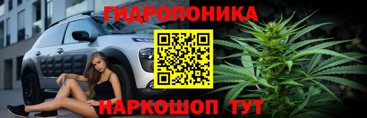 Марихуана LSD WEED Братск